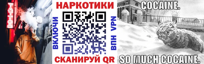Купить закладку СК  Меф мяу мяу  ГАШИШ  Брюховецкая