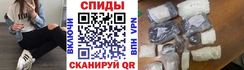 АМФЕТАМИН 97%  Купить закладки  Брюховецкая 