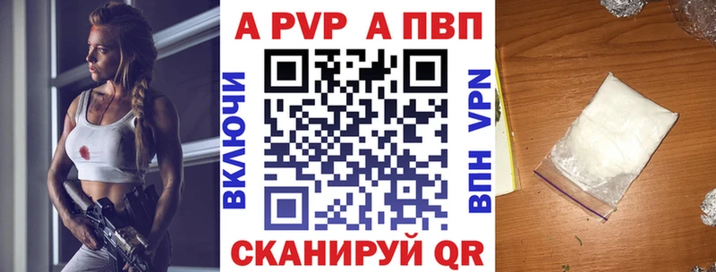 Alpha PVP Crystall Брюховецкая
