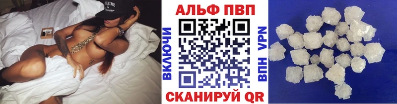 Купить закладки  Брюховецкая  А ПВП кристаллы 