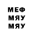 Псилоцибиновые грибы MAGIC MUSHROOMS GenryJunior