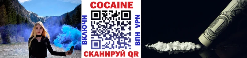 Cocaine Боливия  Купить  Брюховецкая 