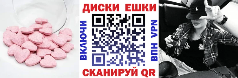 Ecstasy 280мг  Купить закладки  Брюховецкая 