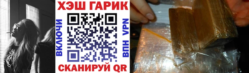 Купить  Брюховецкая  Гашиш хэш 