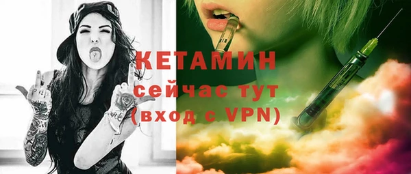 ешки Горнозаводск