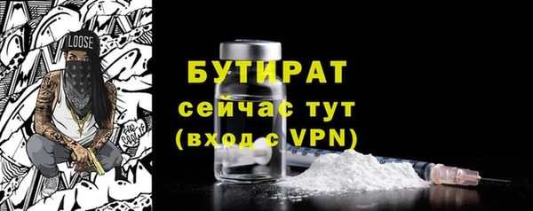 ешки Горнозаводск