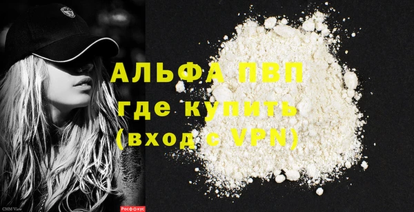 спайс Горняк