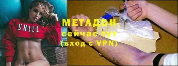 спайс Горняк