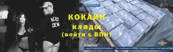 таблы Горно-Алтайск
