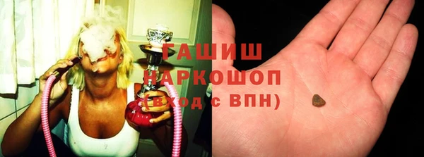 спайс Горняк