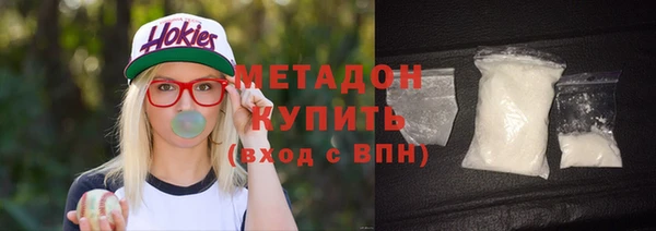 спайс Горняк
