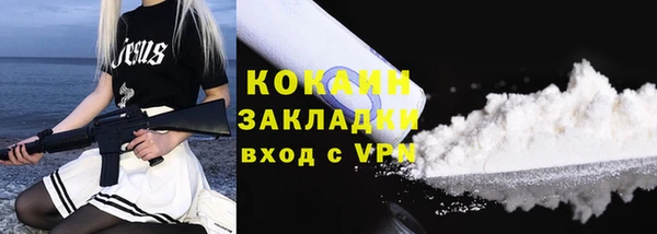 таблы Горно-Алтайск