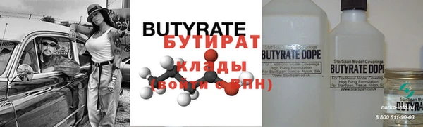 ешки Горнозаводск