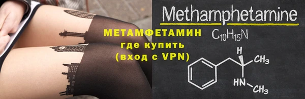 ешки Горнозаводск
