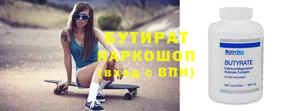 спайс Горняк