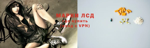 спайс Горняк