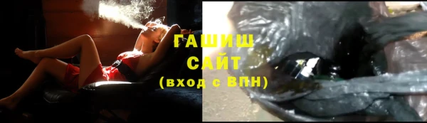 спайс Горняк