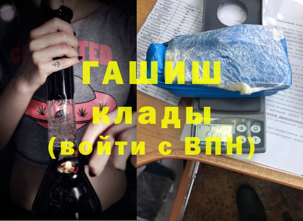 таблы Горно-Алтайск