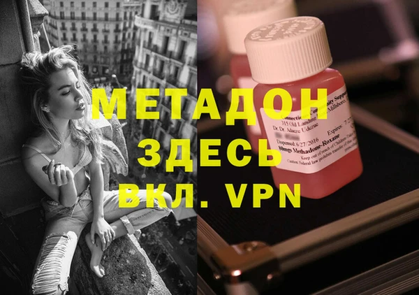 ешки Горнозаводск