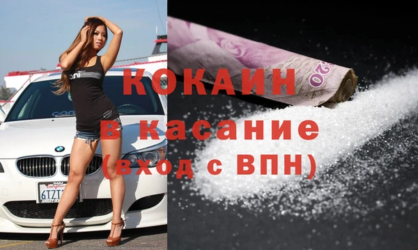 спайс Горняк