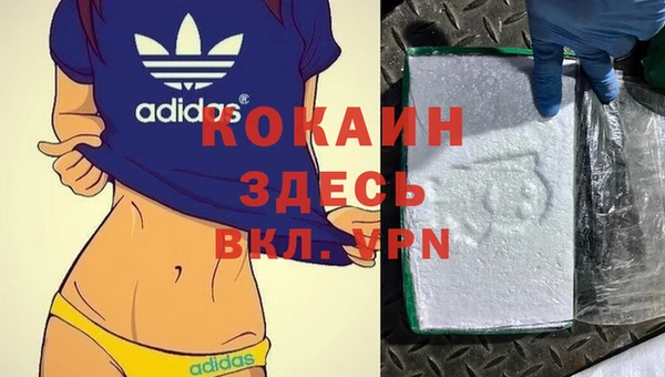 таблы Горно-Алтайск