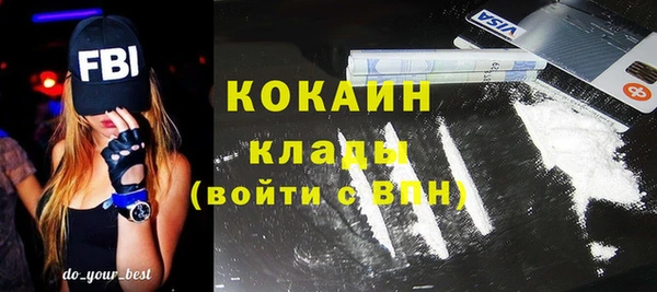 таблы Горно-Алтайск
