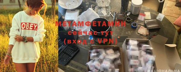 спайс Горняк