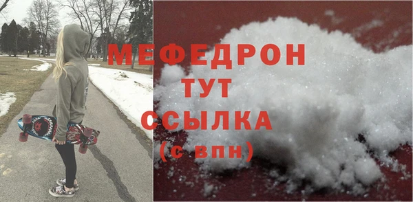 таблы Горно-Алтайск