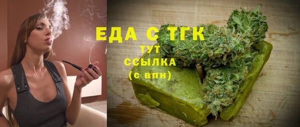 ешки Горнозаводск