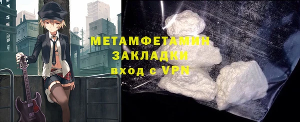 ешки Горнозаводск