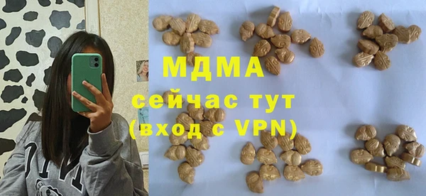 таблы Горно-Алтайск