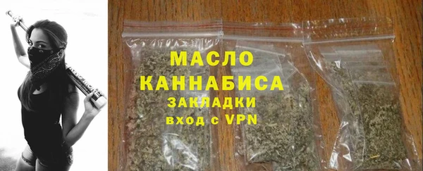 спайс Горняк