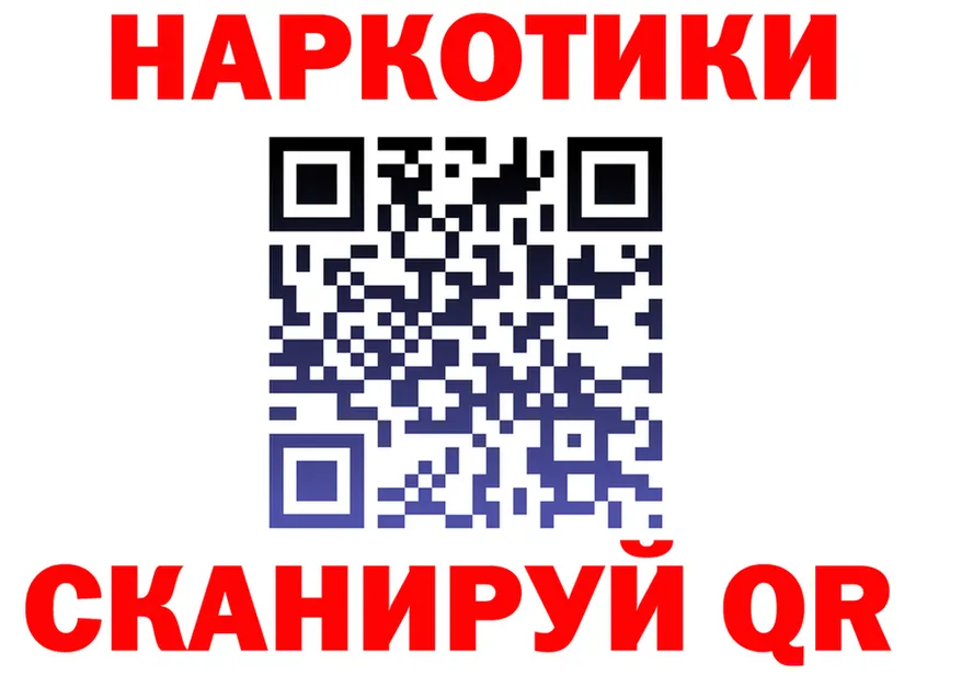Cocaine VHQ ТОР площадка гидра Брюховецкая