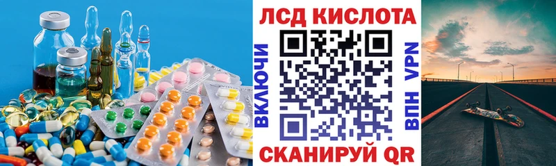 ЛСД экстази ecstasy  Купить где  Брюховецкая 