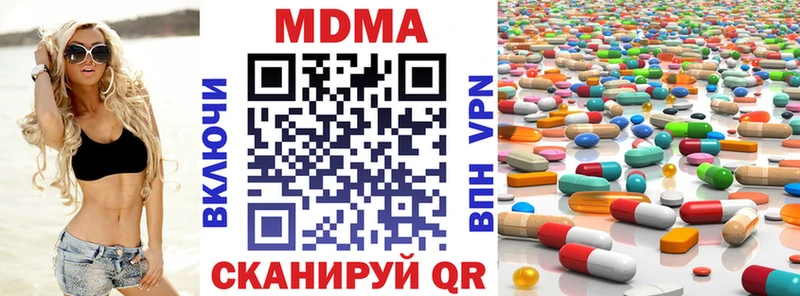 Купить  Брюховецкая  MDMA crystal 