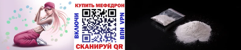 МЯУ-МЯУ мяу мяу  Купить закладки  Брюховецкая 